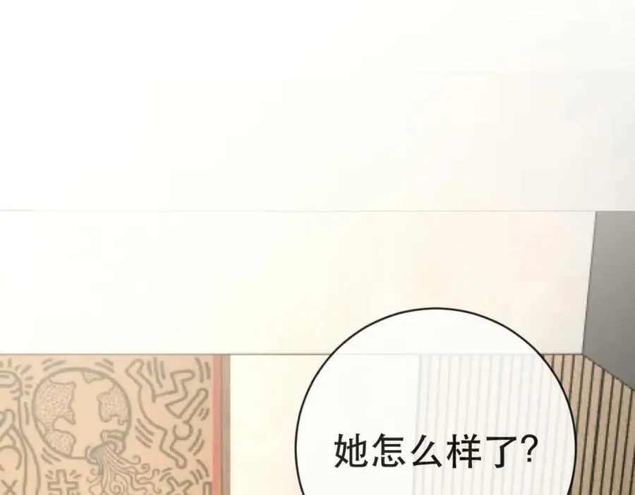92 搞事！ 第144页