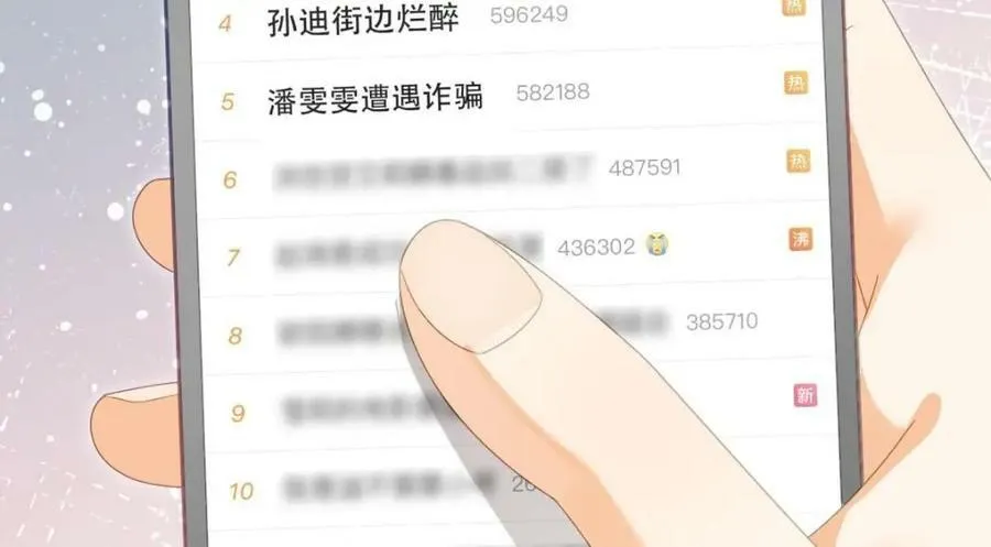 93 搞死那个贱人！ 第15页