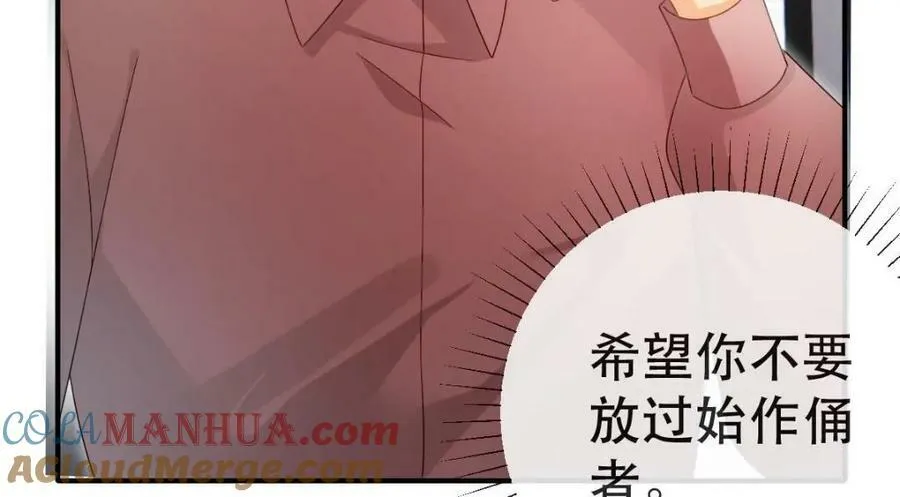 93 搞死那个贱人！ 第25页