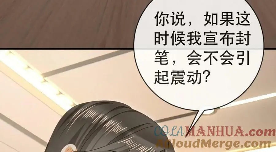 93 搞死那个贱人！ 第29页