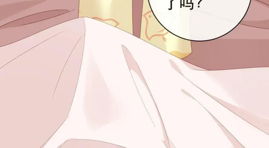 93 搞死那个贱人！ 第66页