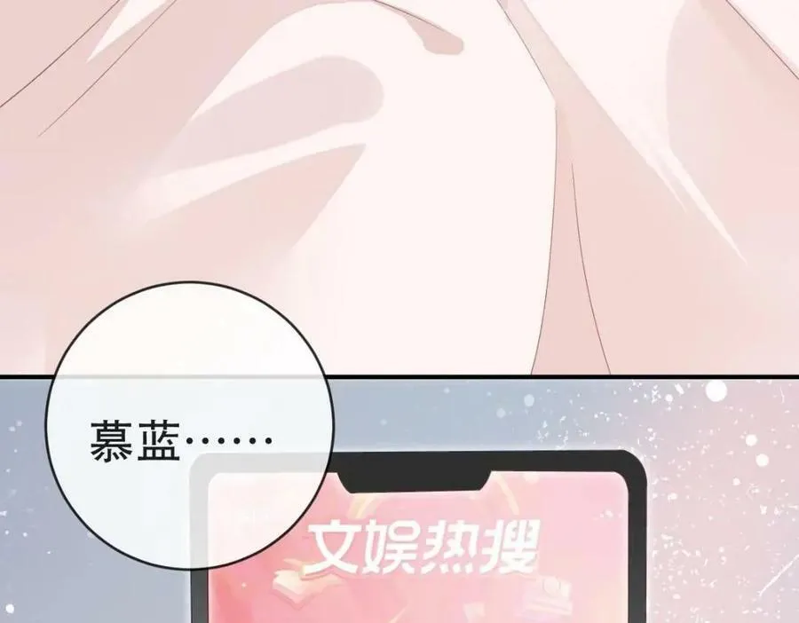 93 搞死那个贱人！ 第67页