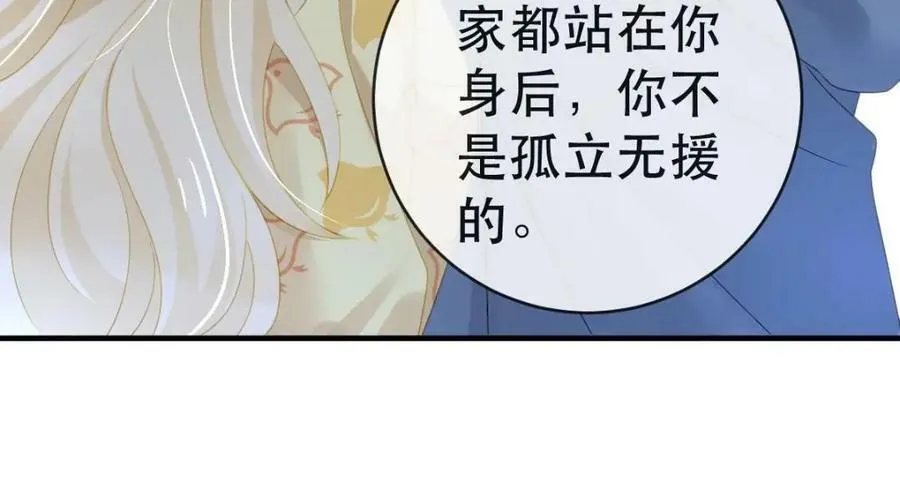93 搞死那个贱人！ 第82页