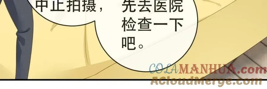 93 搞死那个贱人！ 第105页