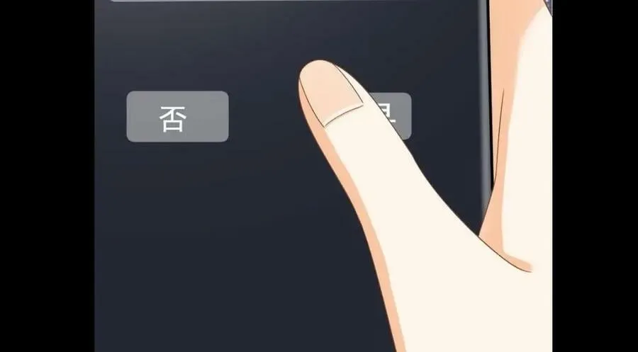 93 搞死那个贱人！ 第140页