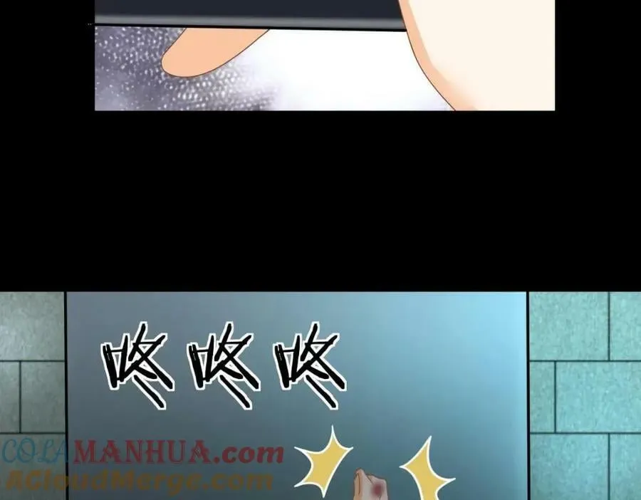 93 搞死那个贱人！ 第141页