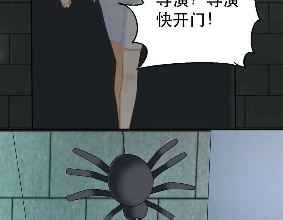 93 搞死那个贱人！ 第143页