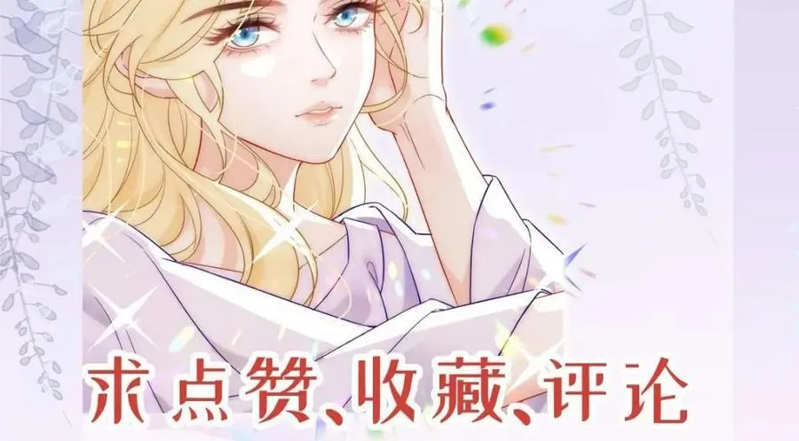93 搞死那个贱人！ 第150页
