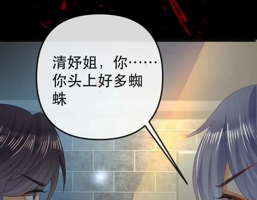 94 活该 第14页