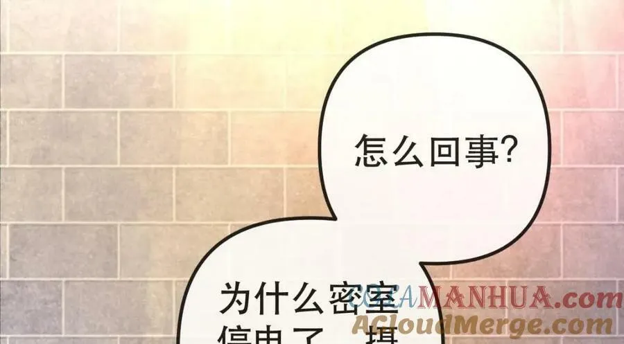 94 活该 第17页