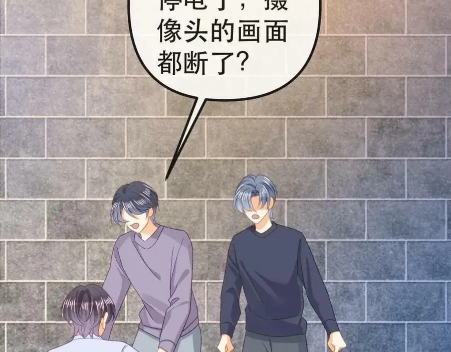 94 活该 第18页