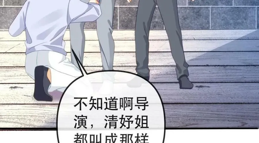 94 活该 第19页