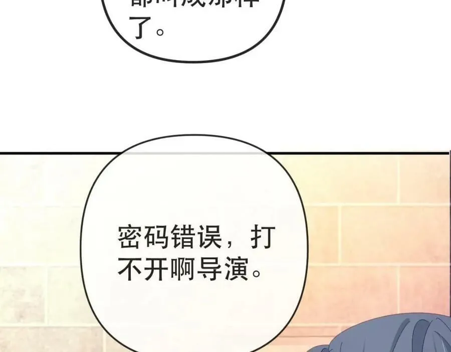 94 活该 第20页