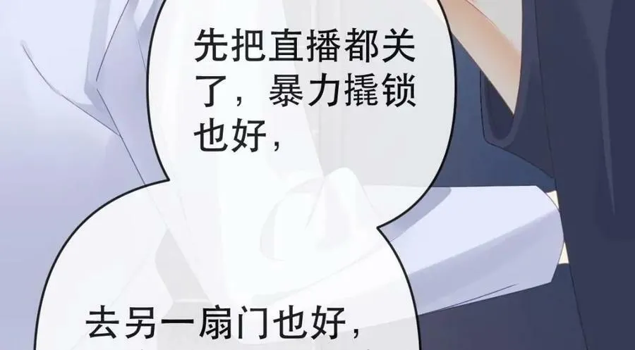 94 活该 第23页