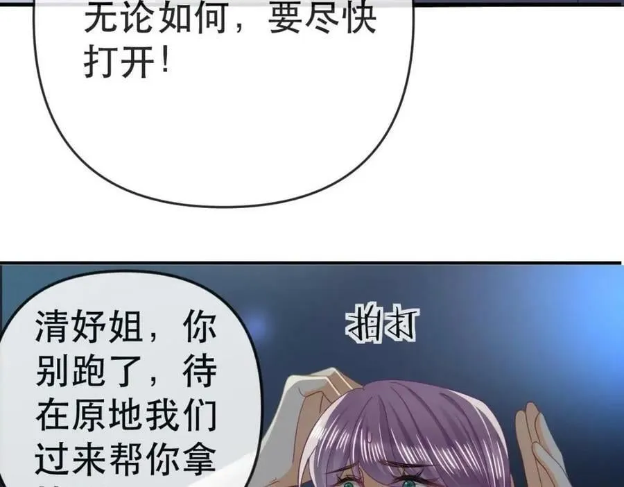 94 活该 第24页