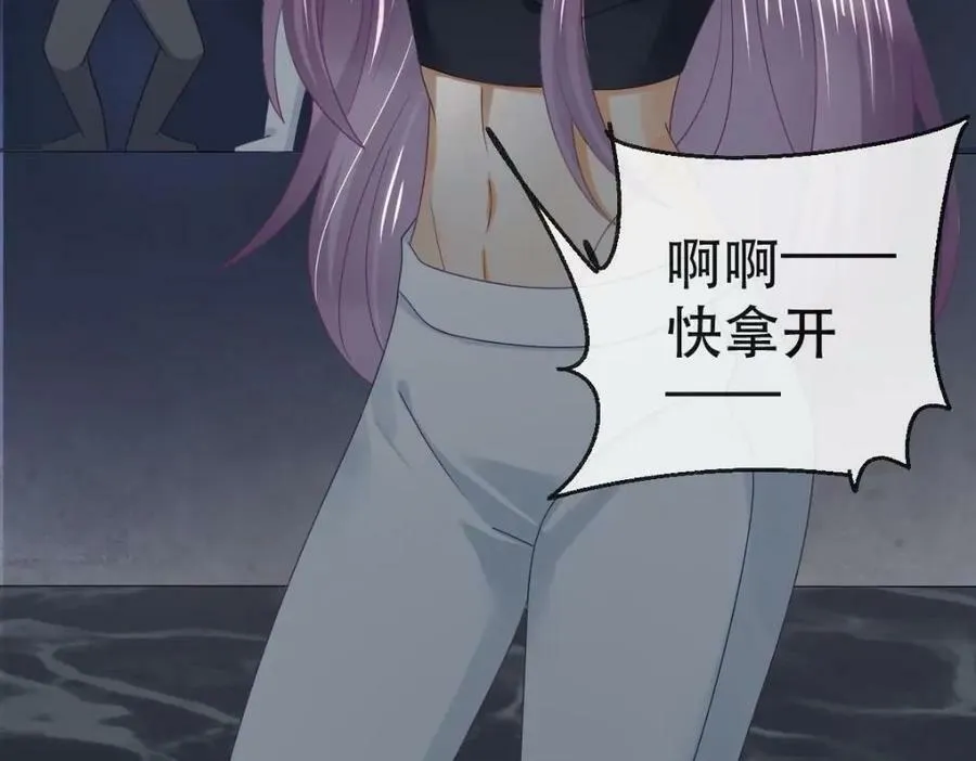 94 活该 第26页