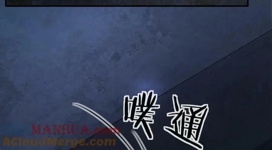 94 活该 第29页