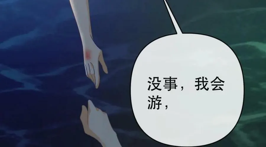 94 活该 第35页