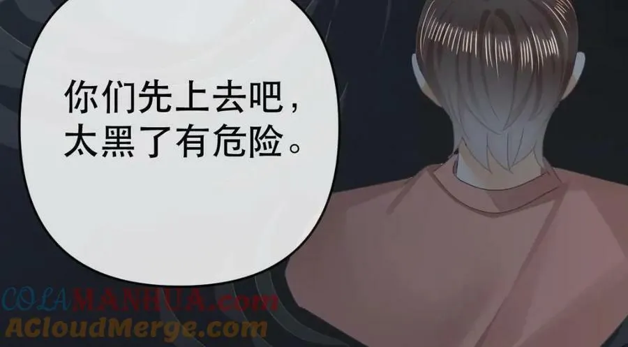 94 活该 第37页