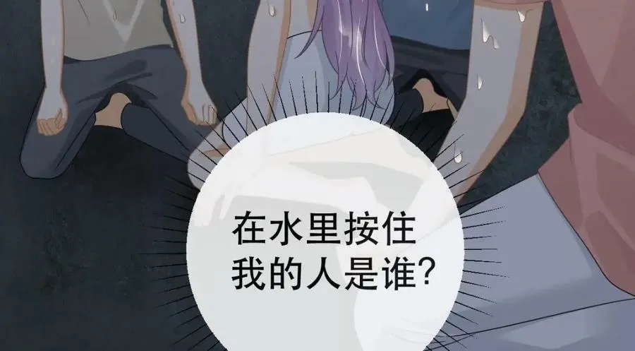 94 活该 第64页