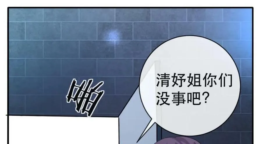 94 活该 第66页