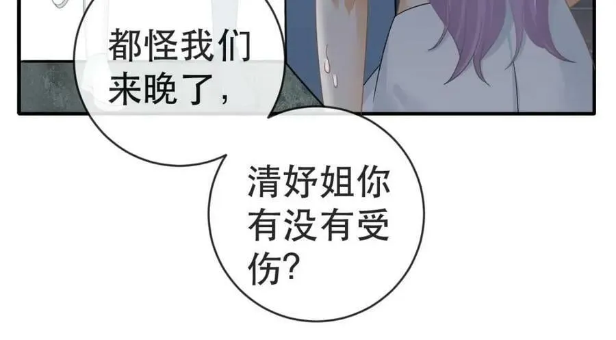 94 活该 第68页