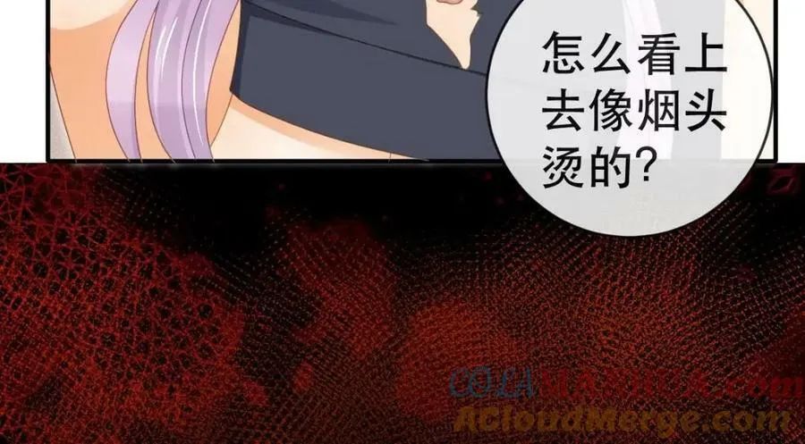 94 活该 第73页