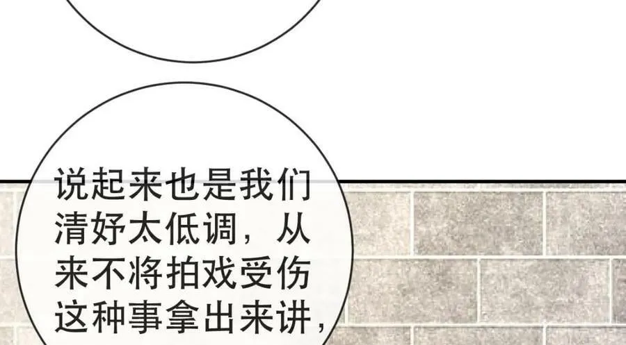 94 活该 第79页