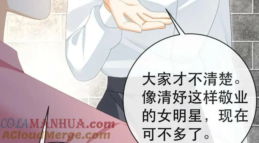 94 活该 第81页