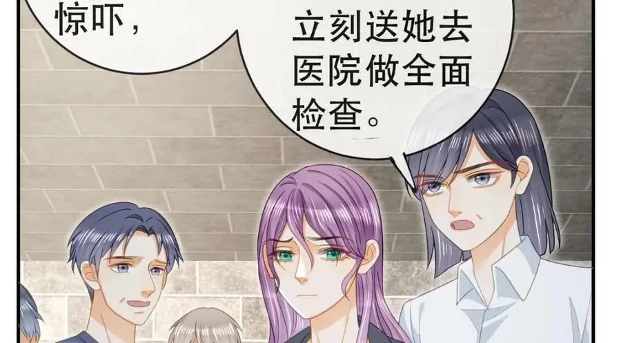 94 活该 第83页