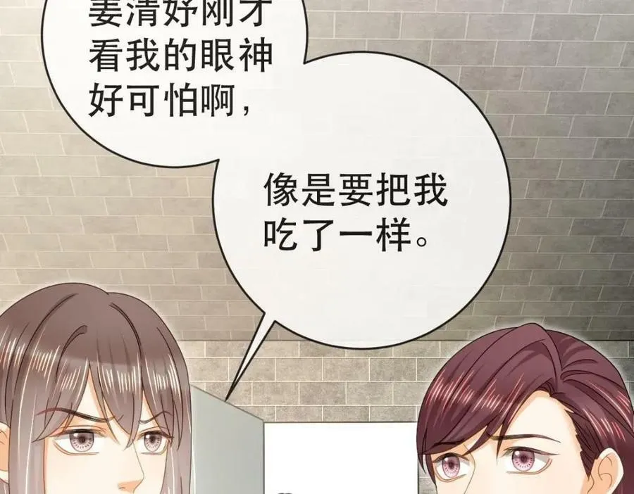 94 活该 第86页