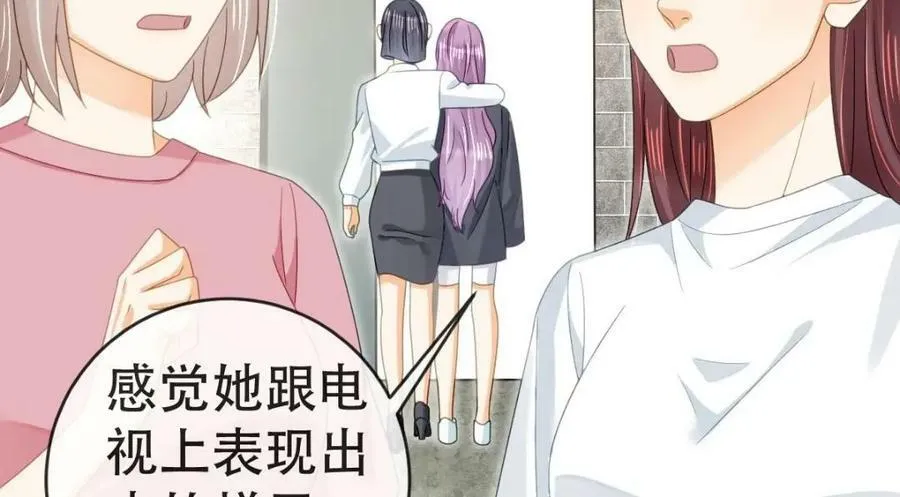 94 活该 第87页