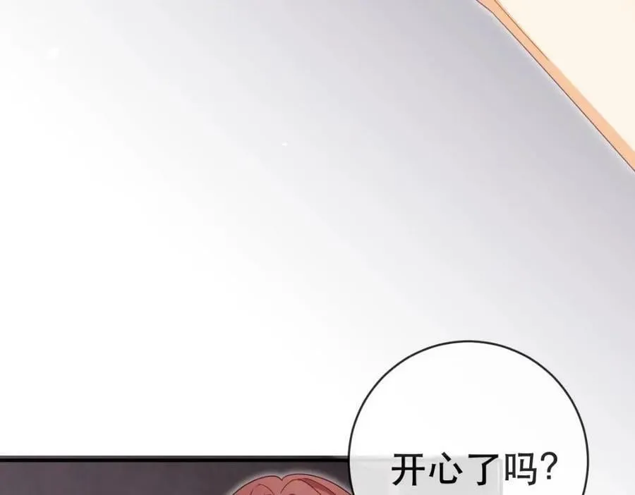 94 活该 第94页