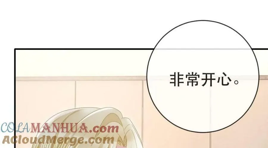 94 活该 第97页