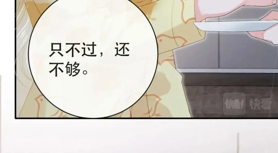 94 活该 第99页