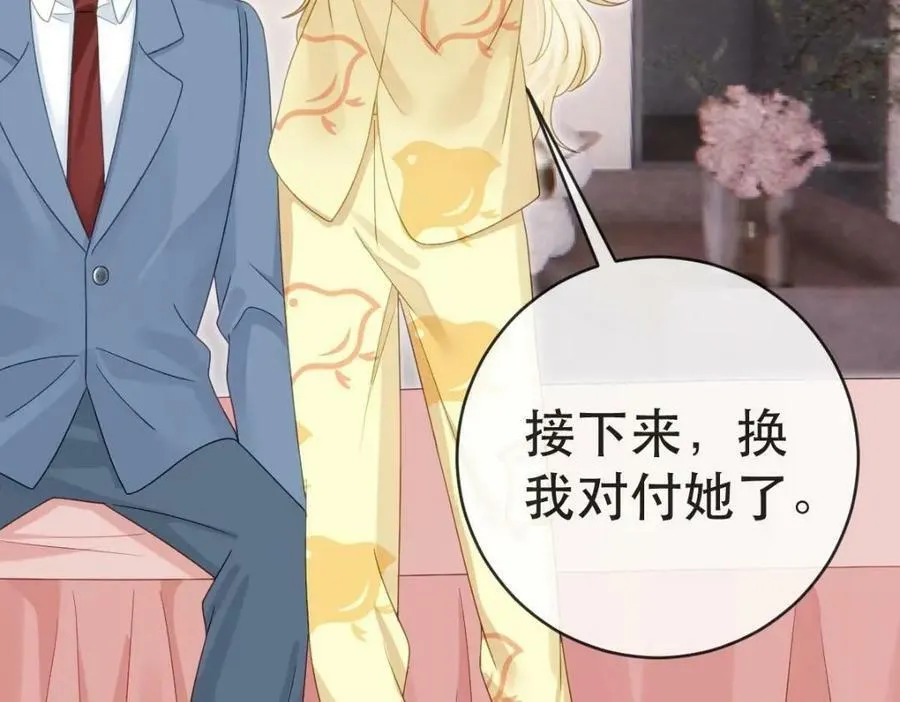 94 活该 第102页