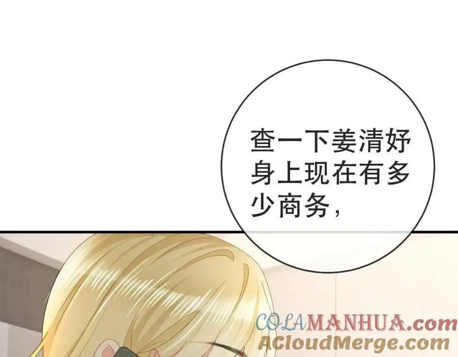 94 活该 第105页