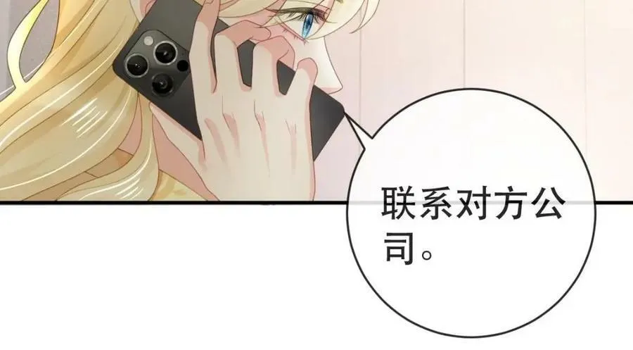 94 活该 第106页