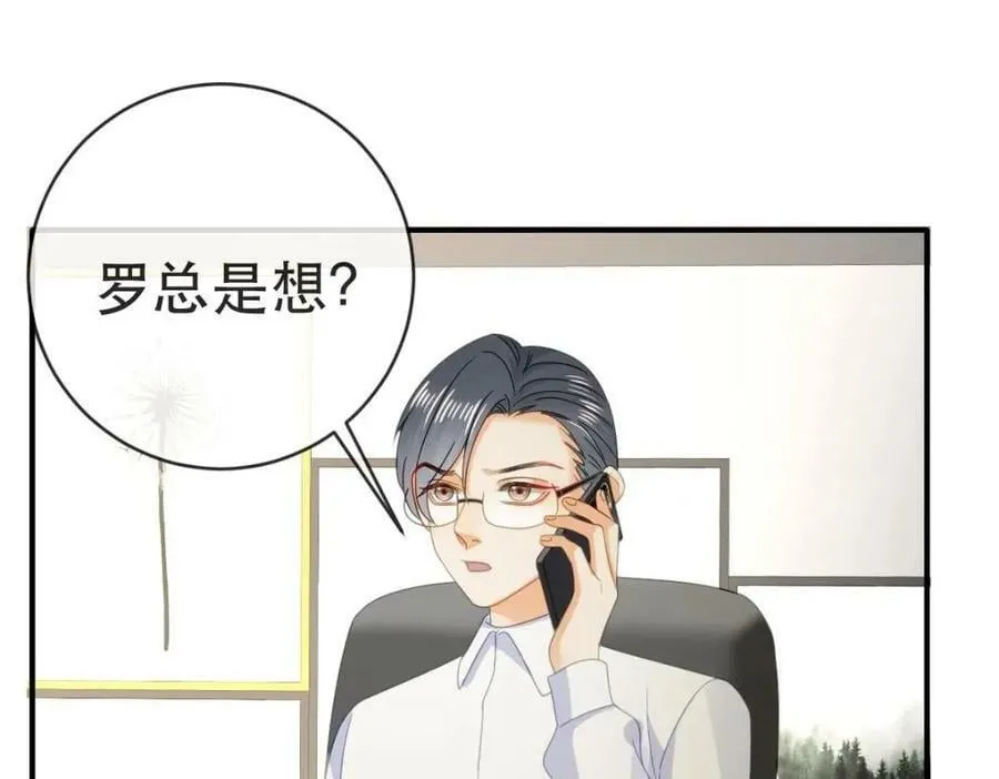 94 活该 第107页