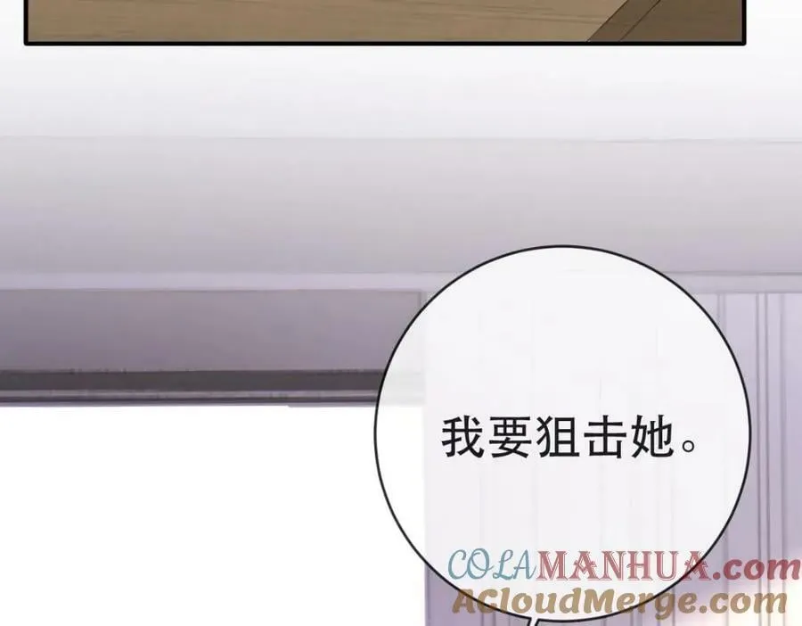 94 活该 第109页