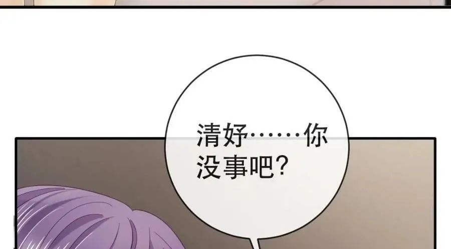 94 活该 第116页