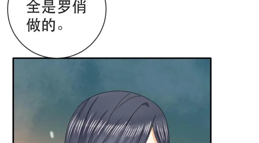 94 活该 第120页