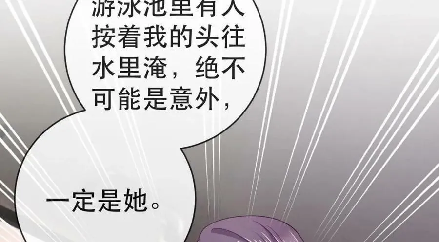 94 活该 第122页