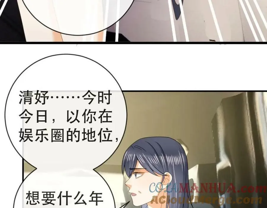 94 活该 第125页