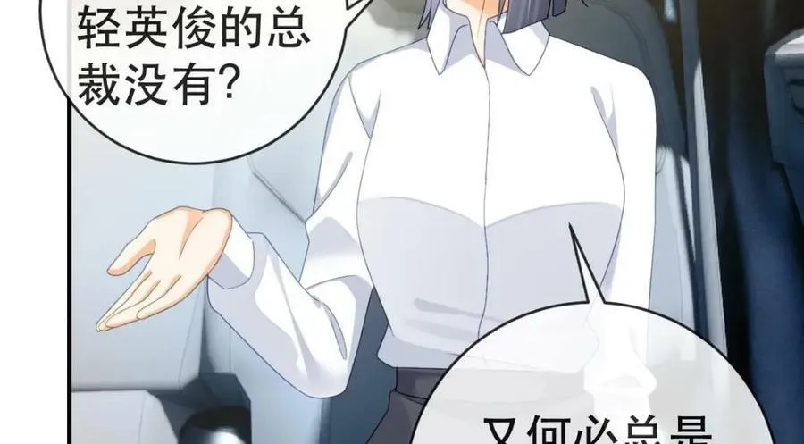 94 活该 第126页