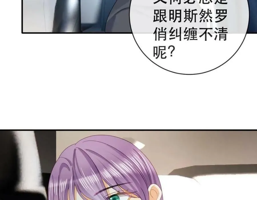 94 活该 第127页