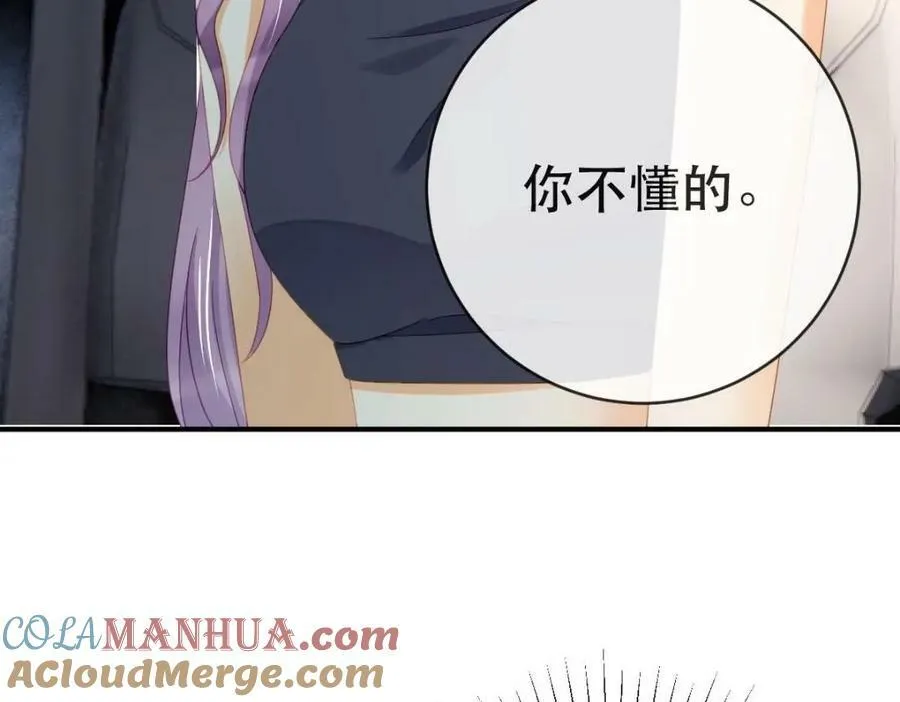 94 活该 第129页