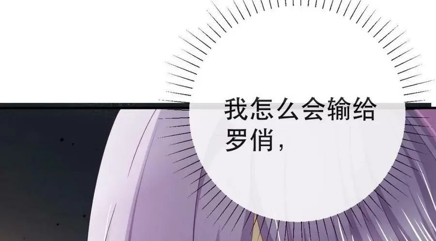 94 活该 第130页