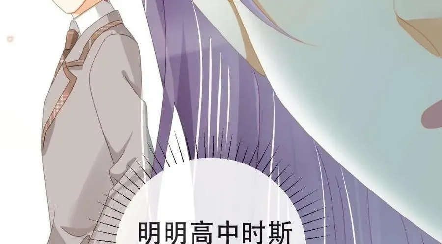 94 活该 第132页