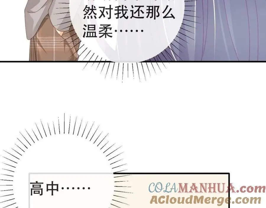 94 活该 第133页